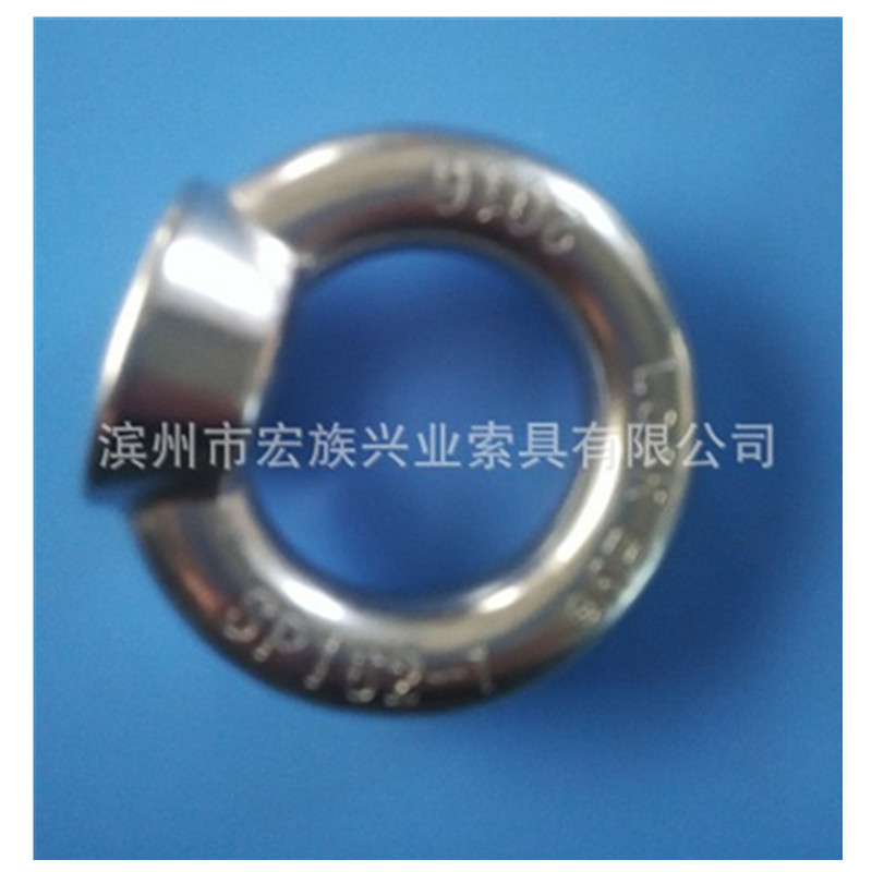 现货供应不锈钢索具582吊环螺母SS304、316钢丝绳配件吊环