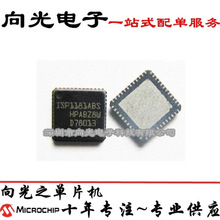 ISP1181ABS ISP1181 QFN48�NƬͨ�ô��п�������Ƭ�CоƬIC����