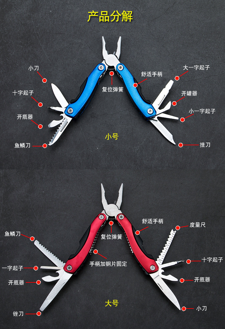 Couteau de survie TONGYUANSEN en Plastique + acier inoxydable - Ref 3398491 Image 12