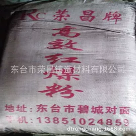 其他炉料;非金属粉末;硅系