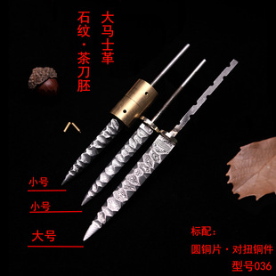 ���Rʿ����ʯ�y�赶�߲脦�߲赶�^Сֱ�߲�����DIY����036