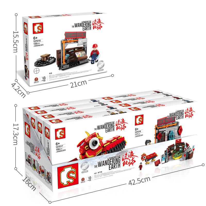 森寶107011-107018流浪地球系列8合1地下城場(chǎng)景拼插拼裝積木玩具