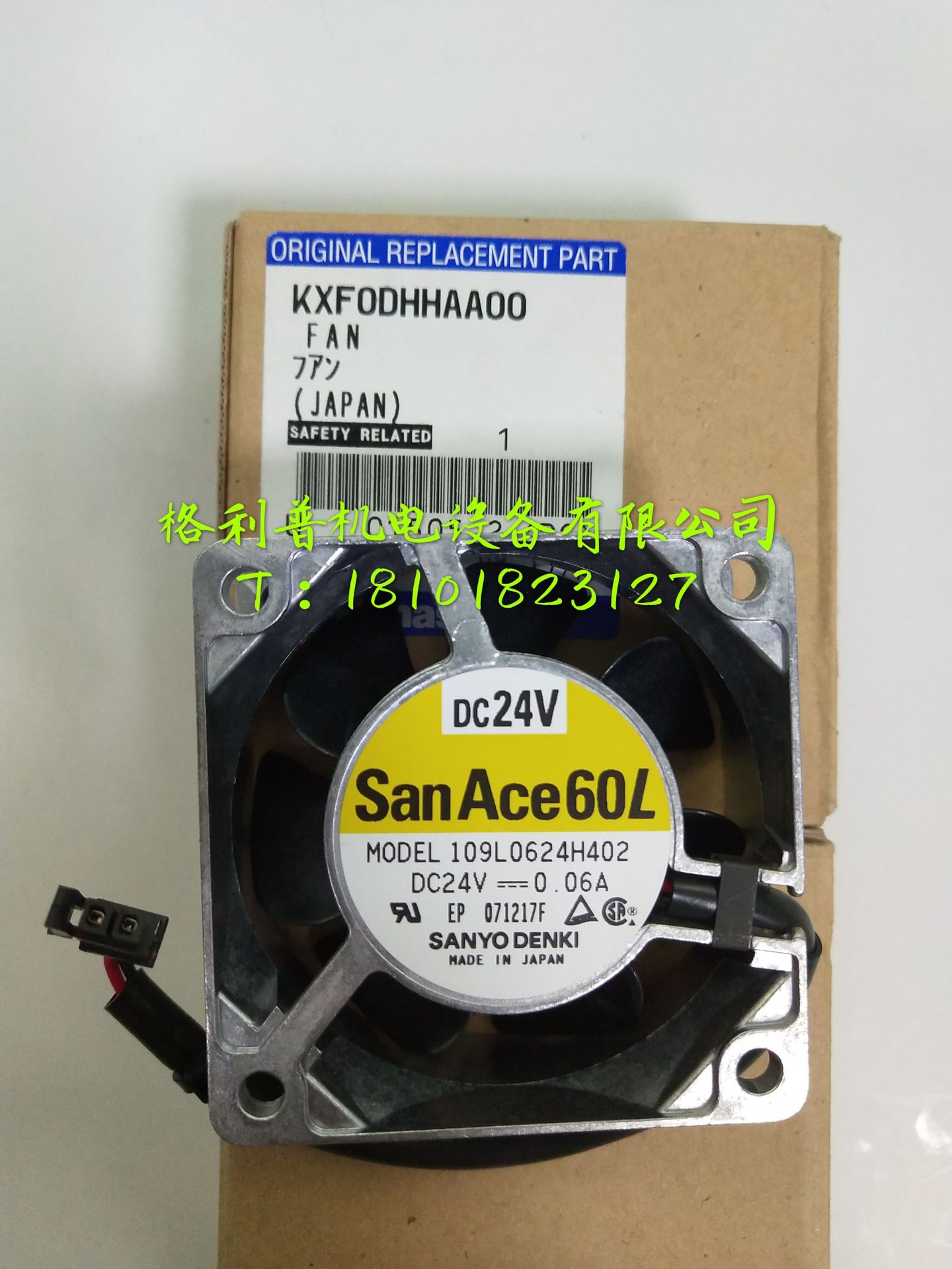 松下cm402/602贴片机 FAN头部散热风扇 KXF0DHHAA0