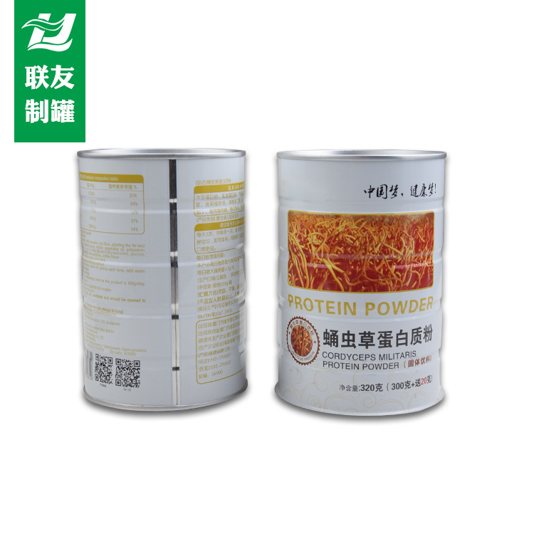 专业定制蛋白粉可可粉核桃粉黑豆粉五谷杂粮粉焊接圆罐厂家直销