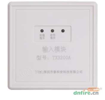 泰和安TX3201输入模块总线15V～28V脉冲电压消防厂家直供批发