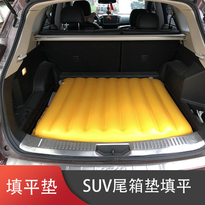 Haff Qichen After the trunk inflation mattress Flat cushion Fill Increase Crevice SUV Car Bed box