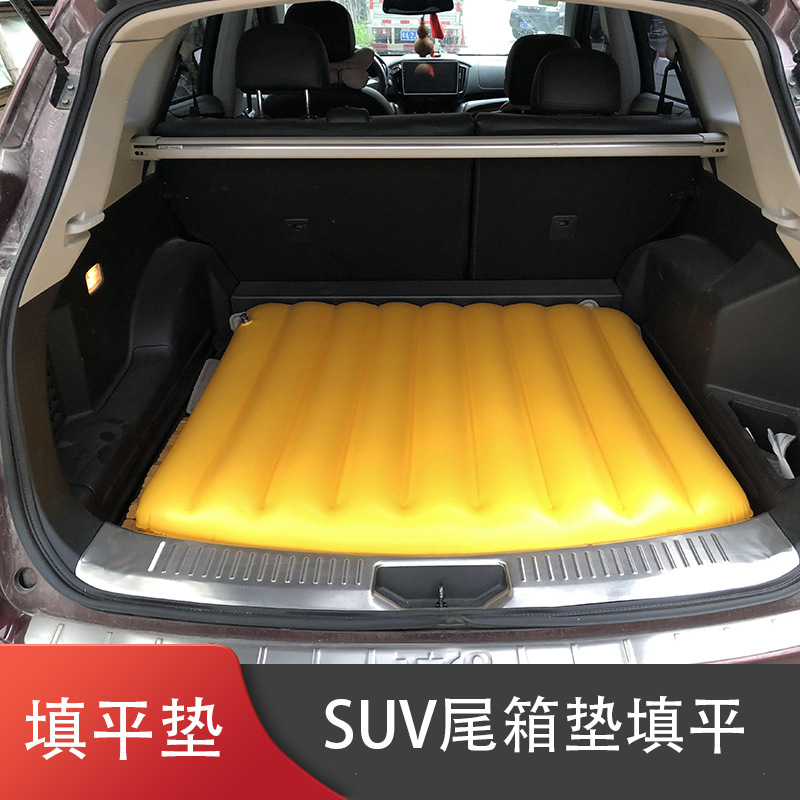 Haff Qichen After the trunk inflation mattress Flat cushion Fill Increase Crevice SUV Car Bed box