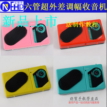 S66EС��6�������C�׼� �̌WDIY��Ӗ���� �������Ԫ������ɢ��