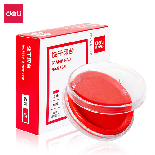 Deli ink pad 9863 round quick-drying water-resistant mud office financial atomic printing ink red / blue