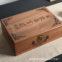 黑胡桃复古茶叶礼品盒木质手提翻盖普洱茶叶包装礼盒收纳木盒