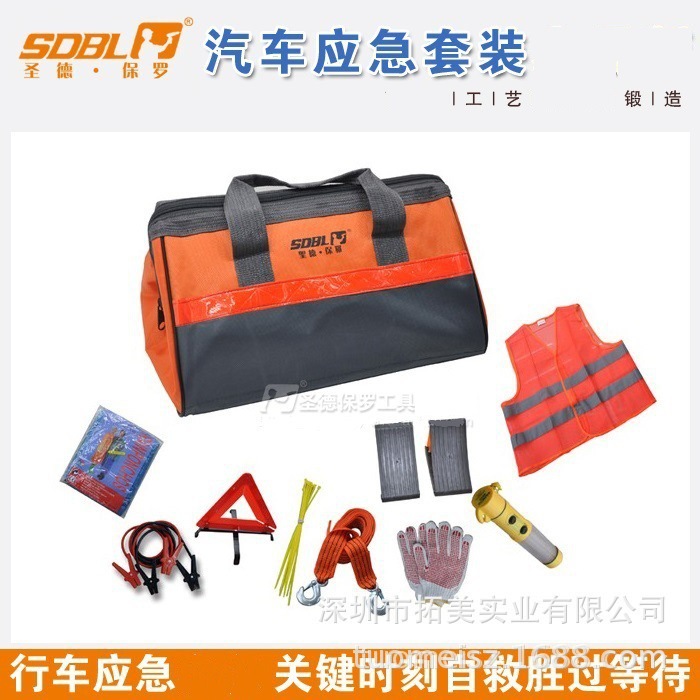 SD-169 Car Tool Set 22-piece car emergency tool set