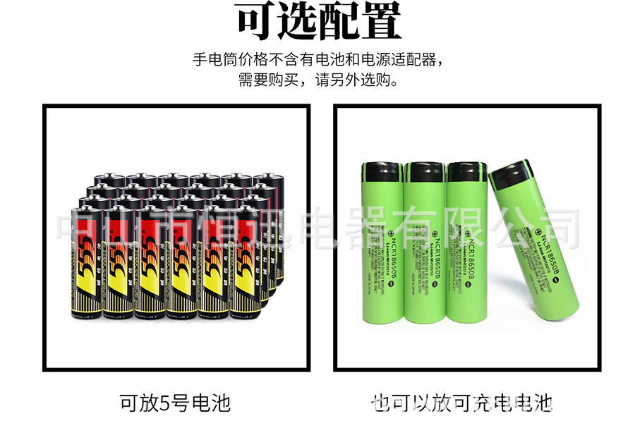 QQ图片20190815113047_06.jpg