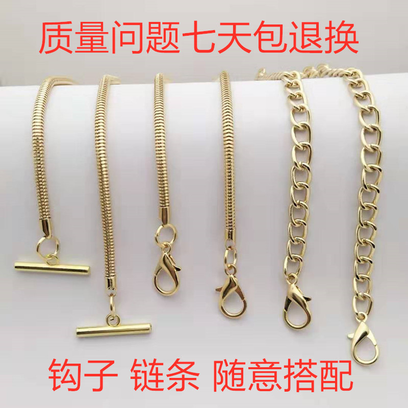 批发定做箱包五金配件 韩版潮流  包包链条  1.8铁磨链条肩带|ru