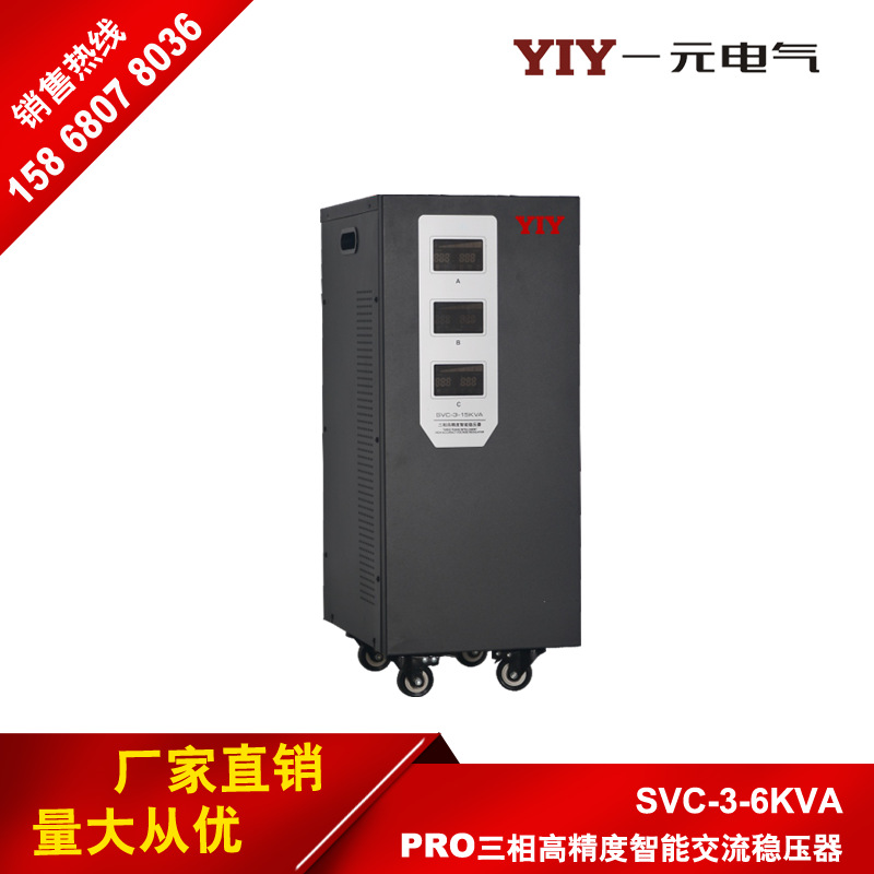 һԪ6KWѹ SVC/TNS-6KVA380VȫԶѹԴ