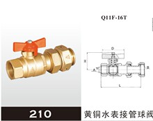 Q11F-16T������210�S�~�Ӻ�z�����y�����ˮ�팣�õ����yDN15/20