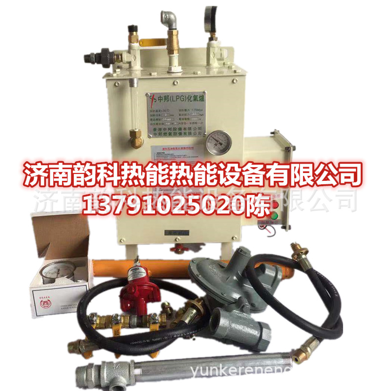 厂家销售 电热式气化器 30公斤挂壁式  LPG强制气化器 液化气气化