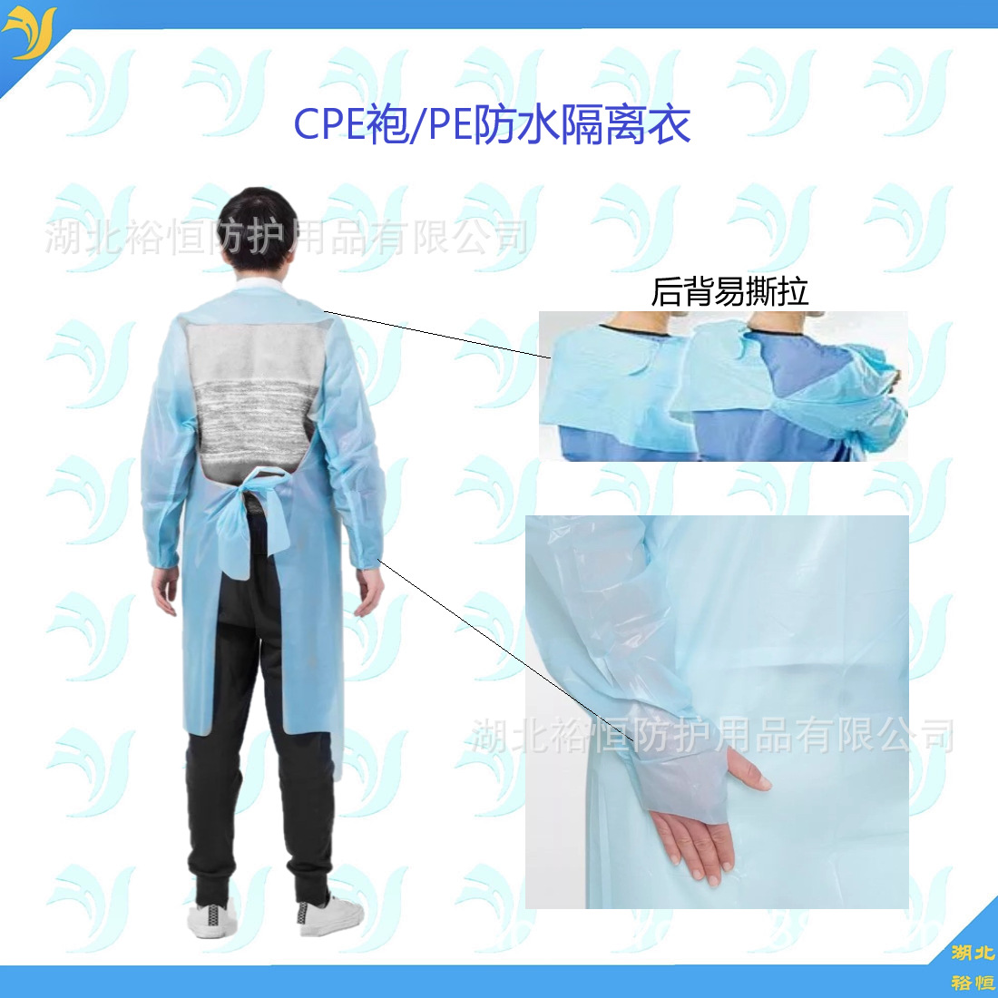 厂家直销防水塑料膜cpe袍一次性隔离衣pe防油服塑料围裙批 价格 厂家 哪里买 我有货 B 5yoho Cn