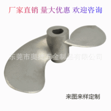 厂家供应不锈钢绞肉机配件 铸造 家用绞肉机榨油机榨汁机配件批发