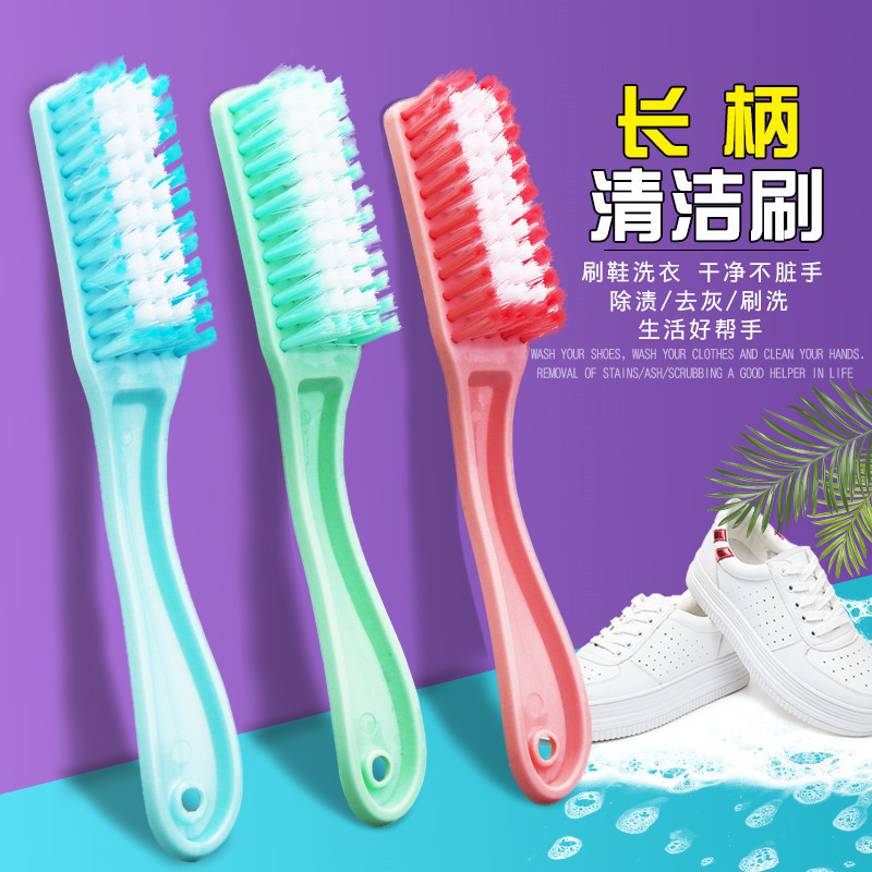 Laundry brush household brush clothes Plastic shoes Wash shoes Soft fur multi-function Dedicated clean Scrubbing brush Shoe brush Artifact