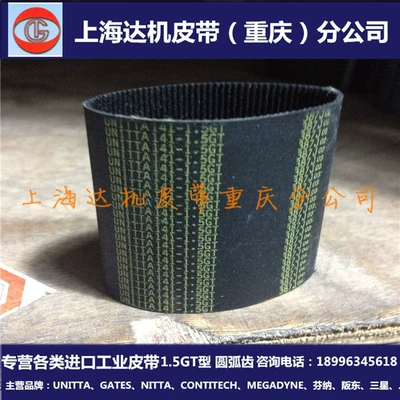 Pick and Place Machine Belt 129-1.5GT Imported Japanese UNITTA/GATES Industrial Transmission Synchronous Belt