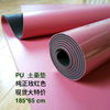 5mm Smooth PU thickening tasteless non-slip Sweat colour rubber Yoga Mat 185*65 Cm Spot