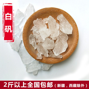 �S��ֱ�N��ș�İ׵\ ���\ �K�����_�зۃ�ˮ500�� 2����]