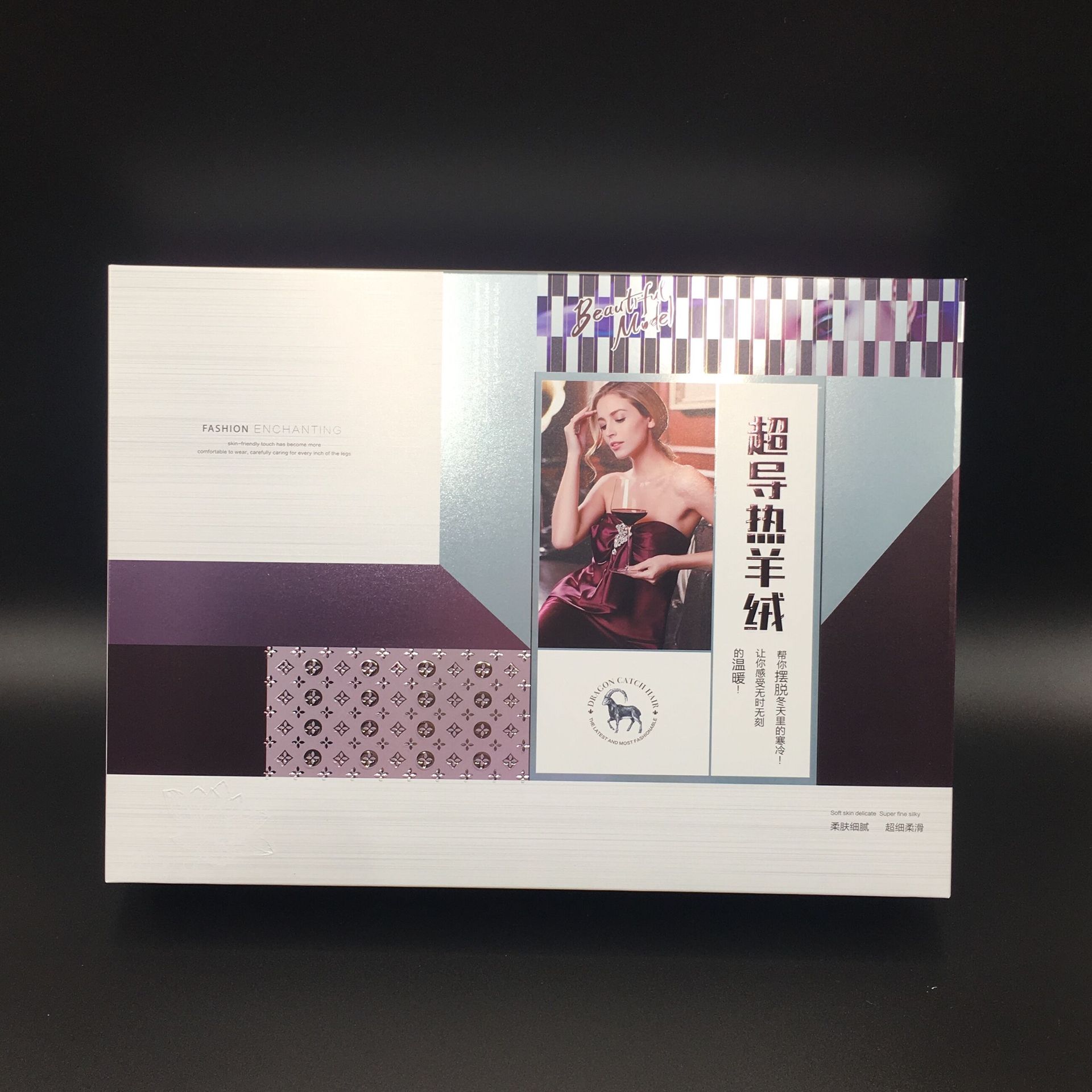 定制各种秋冬季加绒打底裤保暖一体裤加绒女式打底裤天地盖包装盒