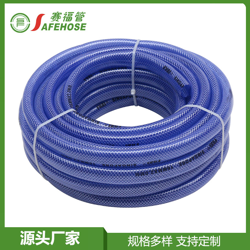 厂家供应 PVC给水管波纹管 花园水管塑料软管 花园排灌用管批发