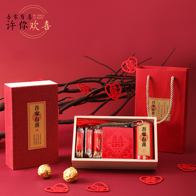 吾家有喜 中式婚禮伴手禮成品含糖結婚創意木質回禮盒伴娘伴手禮