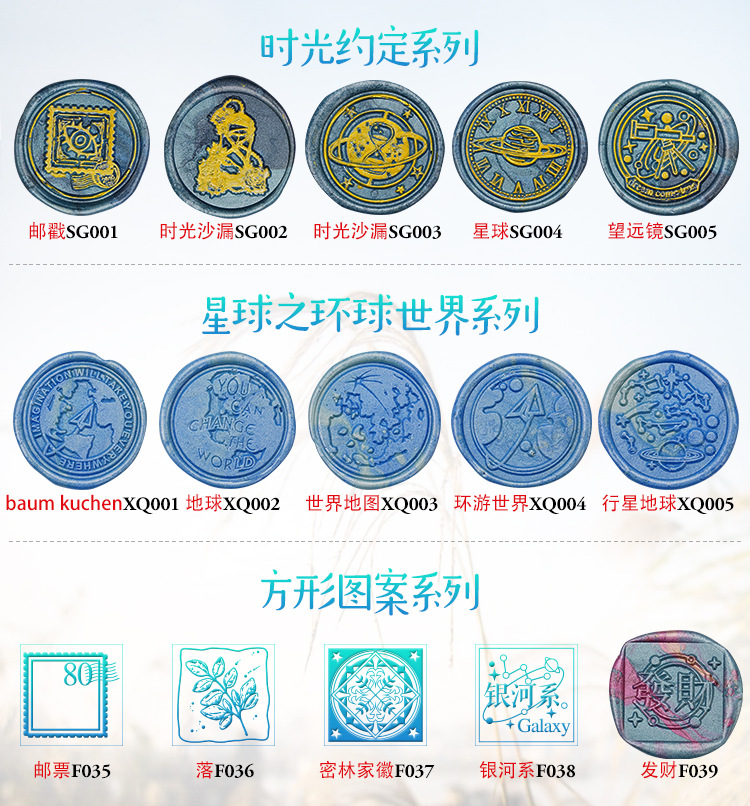 时光-星球-方形