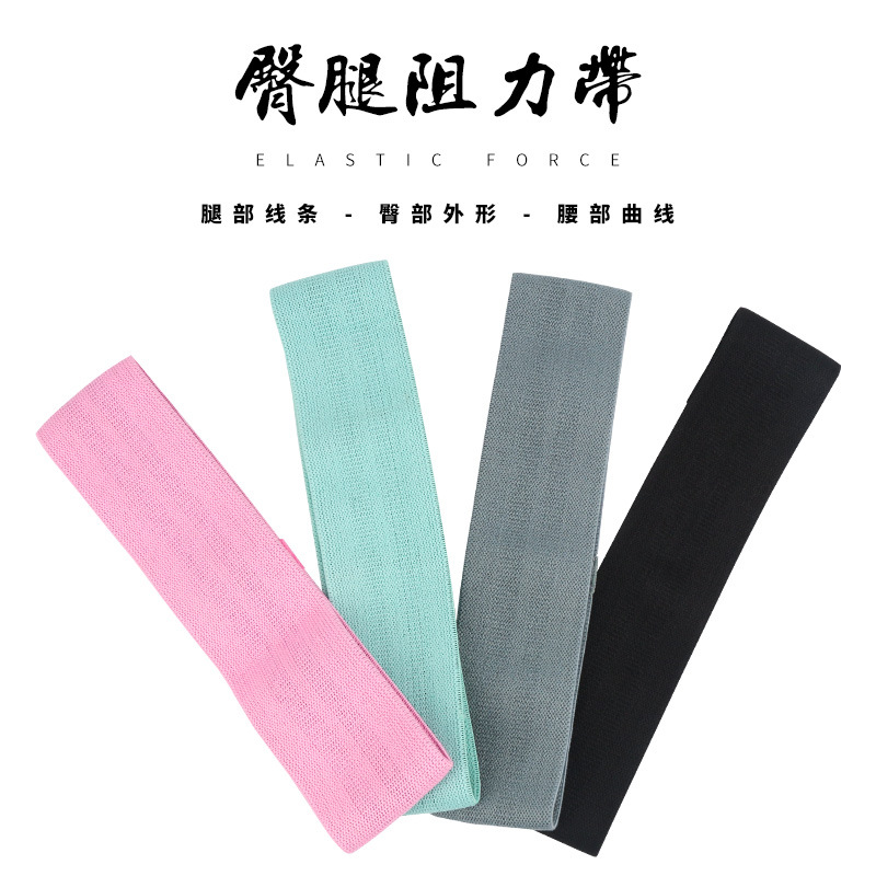 跨境阻力健身瑜伽深蹲虐臀圈乳胶防滑弹力翘臀圈拉伸辅助用品代发