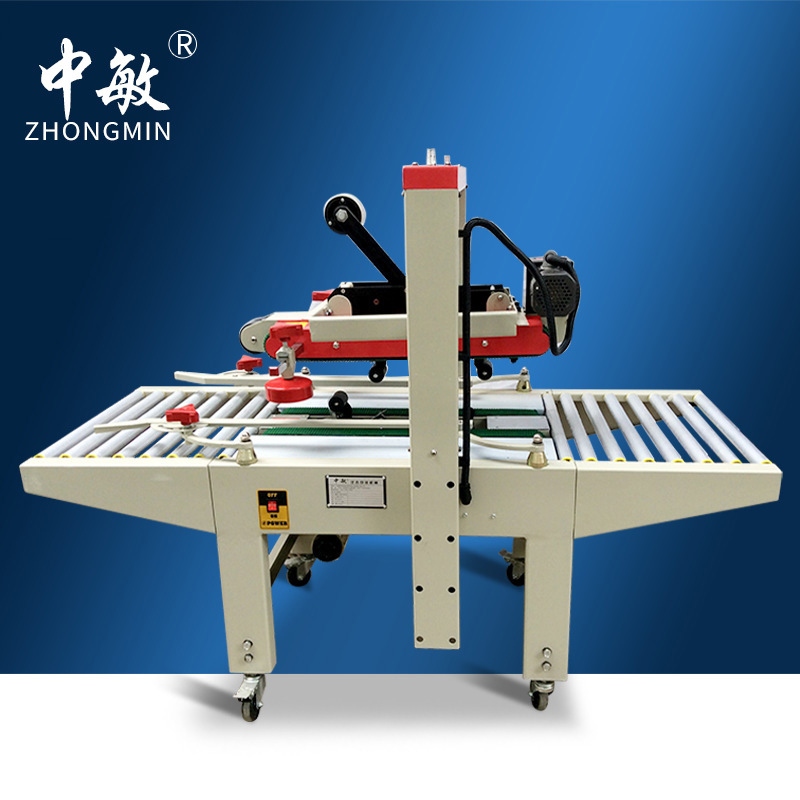 中敏FXJ-6050B自动上下胶带纸箱封箱打包一体机 半自动纸箱机合肥|ru