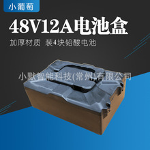 늄܇늳غ48V12A̤܇늳ؚЇССERɿ늳⚤