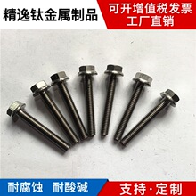 �S�ҹ�����ݽzTA2�ݽz���Ʒ⁷��m���ݽzM8*50⁺Ͻ�⁺Ͻ��ݽz