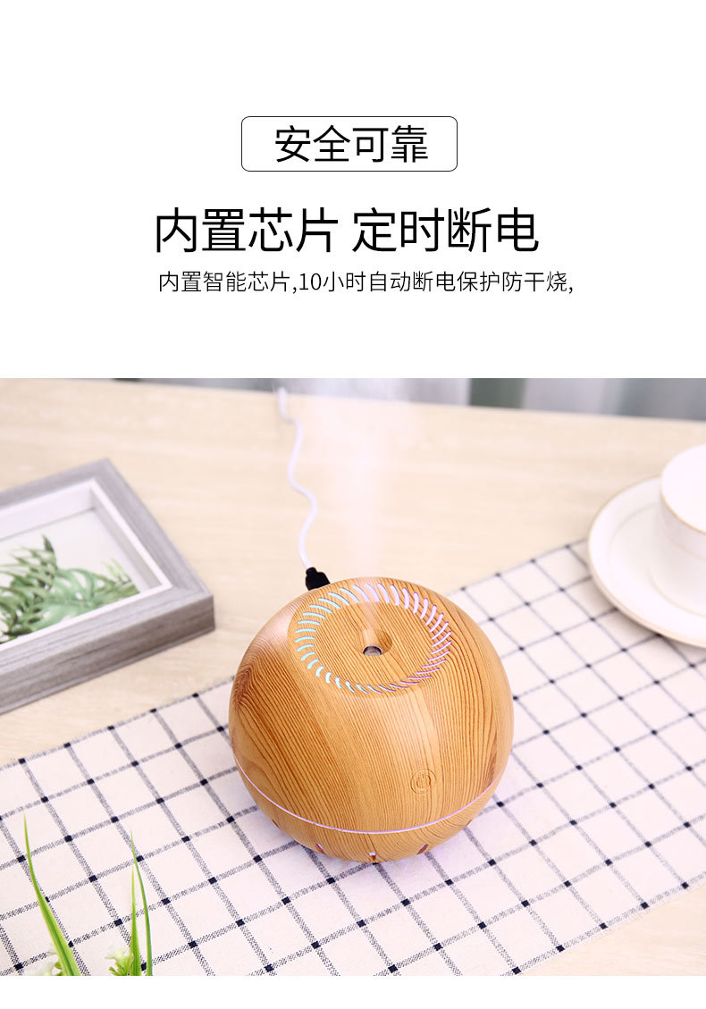 木纹加湿器-2_10.jpg