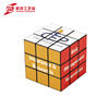 direct deal 8.4cm advertisement gift children Puzzle decompression Toys Rubik's Cube advertisement logo