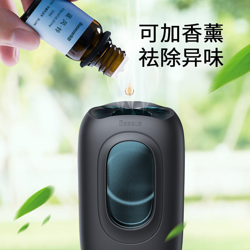 倍思 迷你艙usb車載香薰機(jī)加濕器霧化器辦公室座車載空氣凈化器