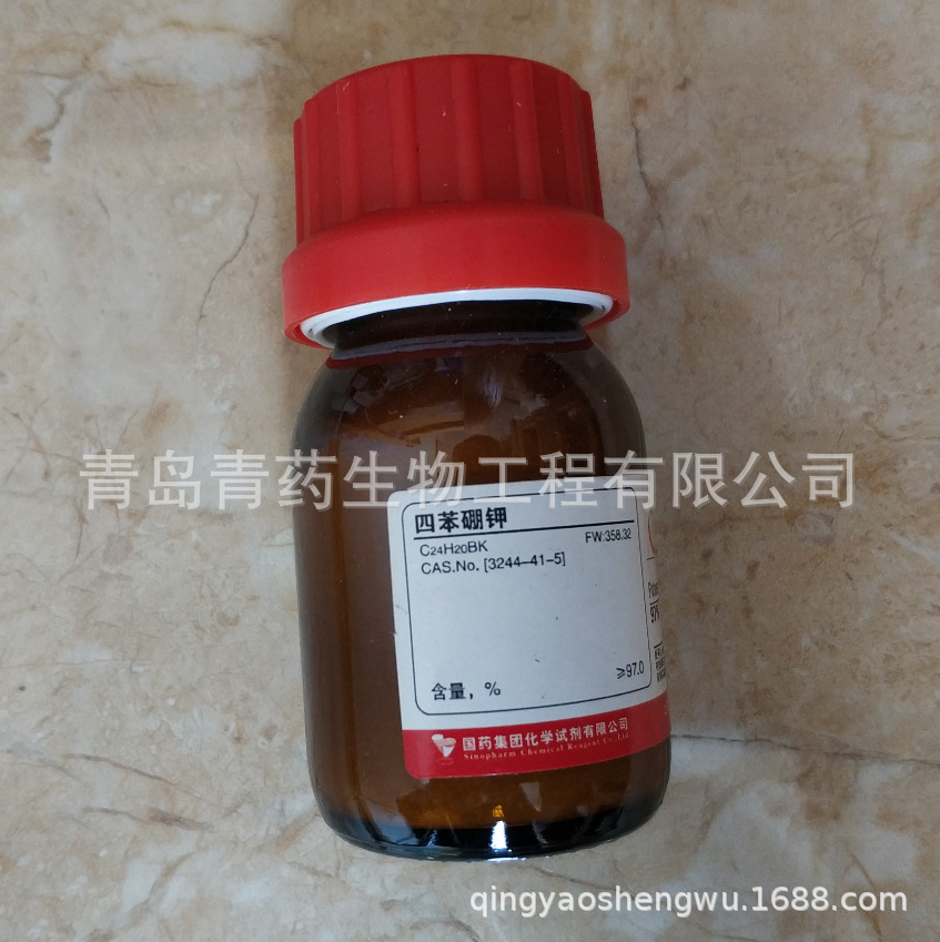 四苯硼钾 97% 5g/瓶 CAS：3244-41-5 沃凯国药