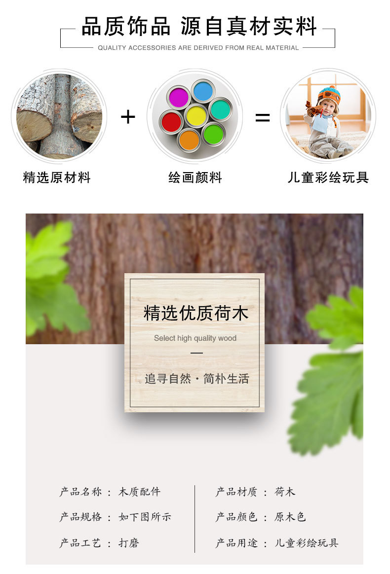 木质线轴_02.jpg