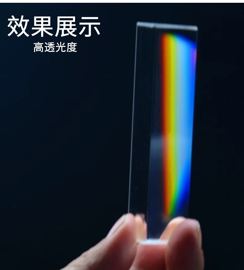 水晶三棱镜玻璃棱镜光学实验三棱镜摄影彩虹拍照三菱镜K9厂家-阿里巴巴