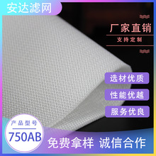 750AB���]�ͽzƽб�^�V���V�W�����Ƹ�Ч�V�W���I�^�V���S���N��