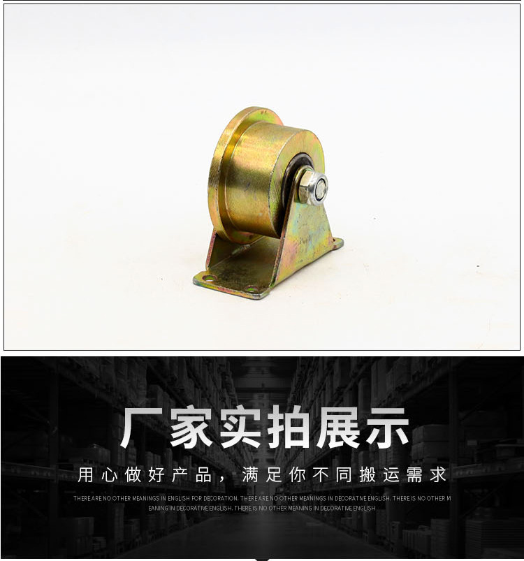 2轨道滑轮_22.jpg