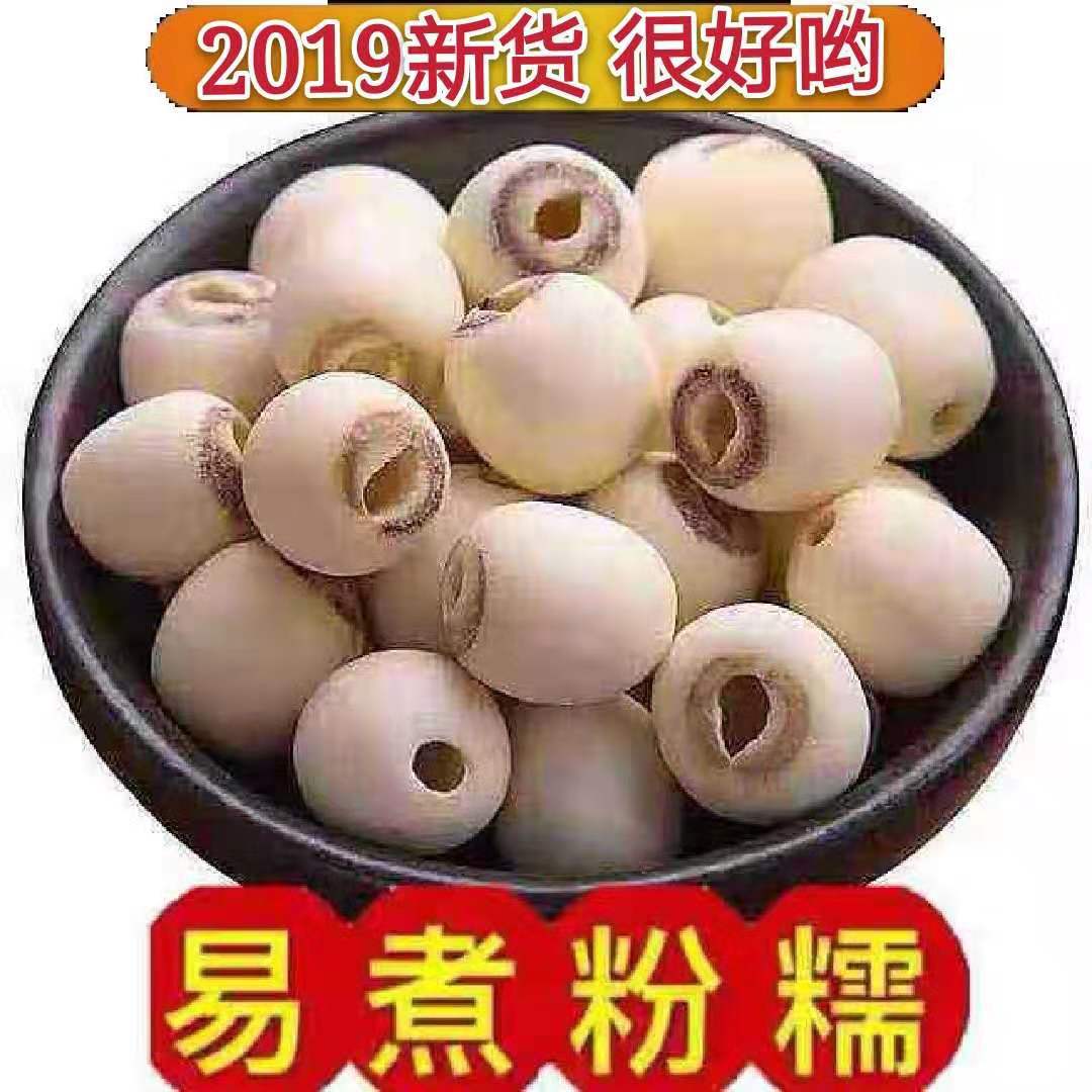 _2019 selected Lotus seed dried food Lian Go to the core Microdermabrasion Bailian 250g Rather On behalf of Large price advantages