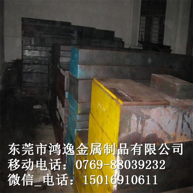 供应3Cr2NiMo预硬塑料模具钢 3Cr2NiMo钢板 精光板 圆钢