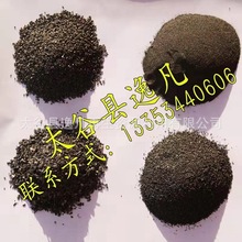 山西省鐵粉廠家直銷生鐵粉 一次還原鐵粉 質量保證 價格優惠
