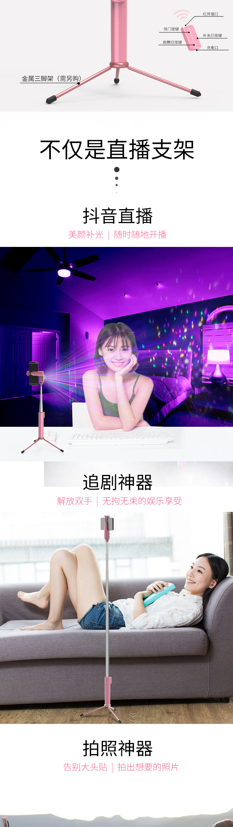 Perche selfie en Acier inoxydable - Ref 3386433 Image 15