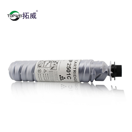 Tuowei is suitable for Ricoh MP2501C powder cartridge MP1813L mp2013 2001L 2501L copier ink cartridge