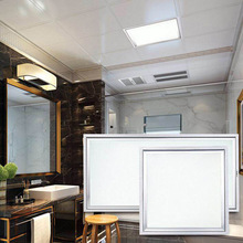 高亮照明集成吊頂LED燈亞克力型材平板燈廚房衛生間扣板燈