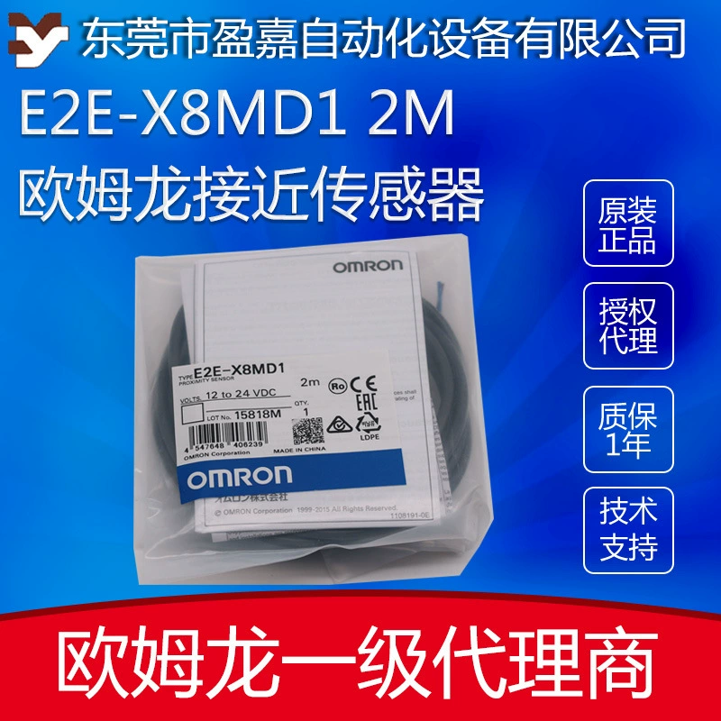 OMRON Бесконтактный переключатель цилиндрический M30 E2E-X20MD1 2 м агент OMRON