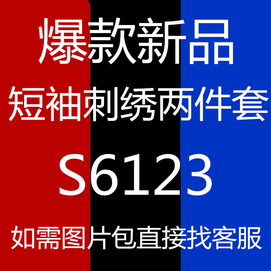 Costume femme en Mélange de coton - Ref 3335089 Image 1